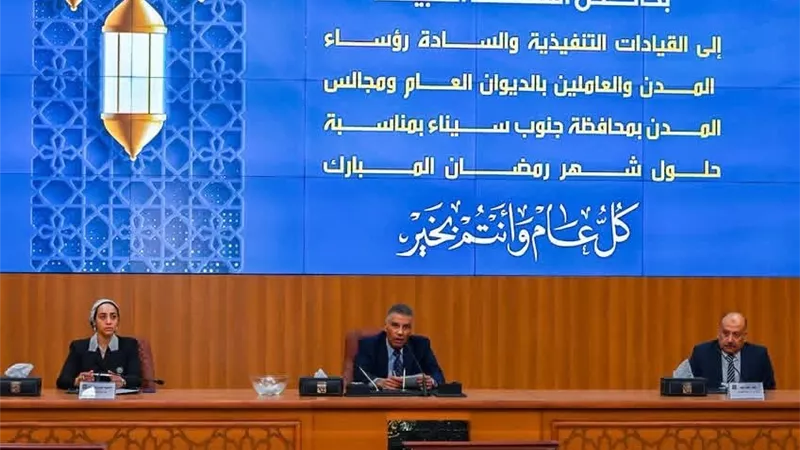 محافظ جنوب سيناء يشهد إجراء القرعة العلنية لتأشيرات الحج