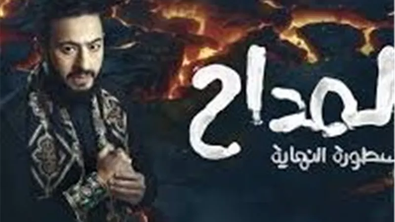 المداح 6 الحلقة 3.. صابر يستعيد كراماته ويعلن التحدي أمام سميح الجلاد 