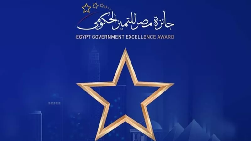 «التضامن» تتصدر جوائز التميز الحكومي عبر مكاتب دمياط وحلوان