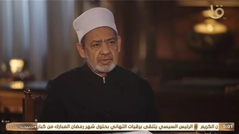 شيخ الأزهر: أسماء الله الحسنى طريق السكينة والطمأنينة