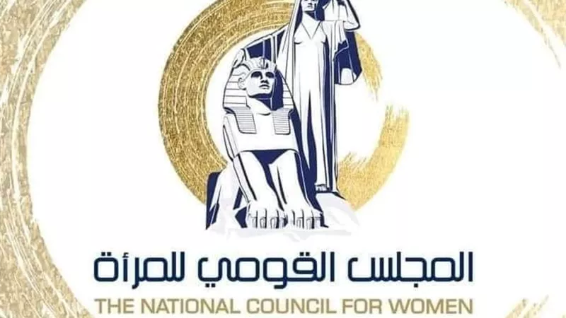 «القومي للمرأة» يطلق المرصد الإعلامي لضبط الدراما الرمضانية