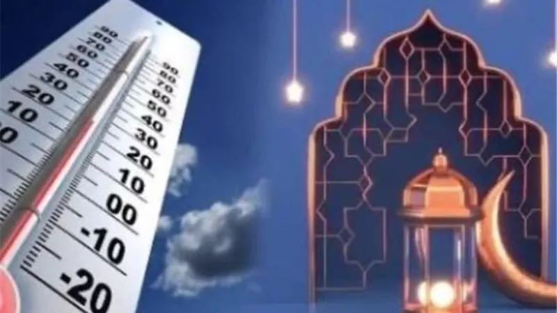 حالة الطقس اليوم في مصر أول جمعة في رمضان 2026 | درجات الحرارة والأمطار