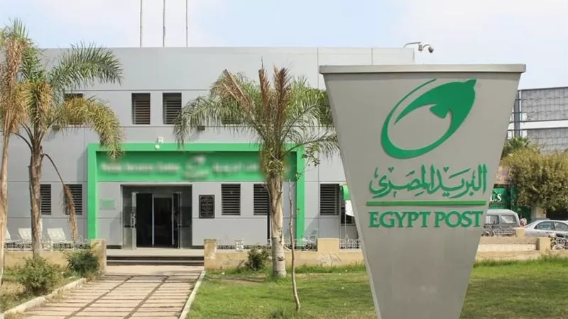 مواعيد عمل البريد المصري في رمضان 2026: ساعات صباحية ومسائية وليلية 