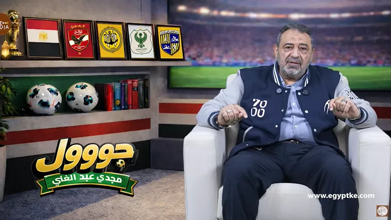 اختبار الحسم.. كيف صنع مجدي عبد الغني انطلاقته مع الأهلي؟|فيديو