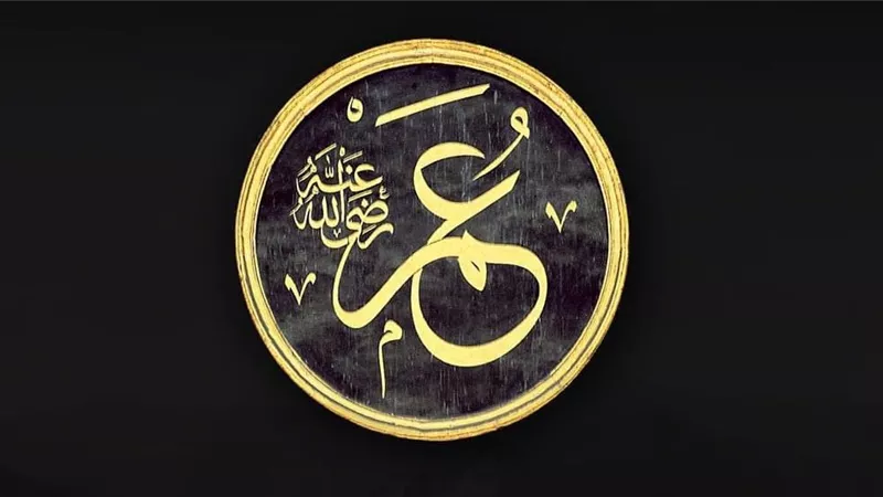 عظماء الإسلام.. عمر بن الخطاب ثاني الخلفاء وجامع القرآن الكريم