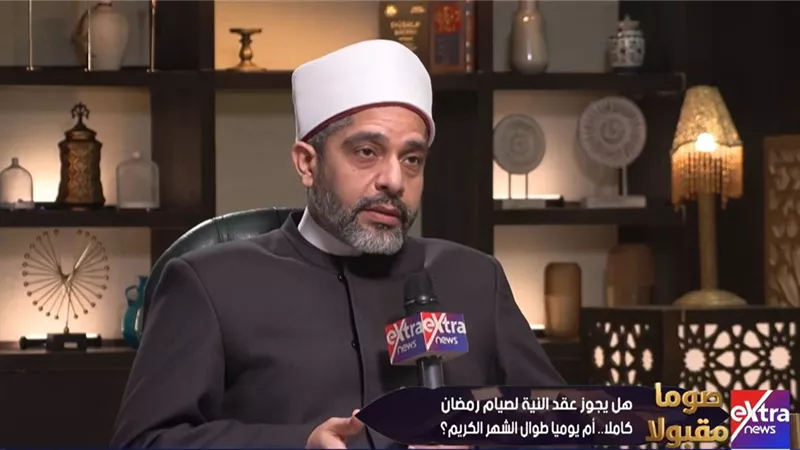 تجديد النية يوميا.. أمين الفتوي يكشف ضوابط نية صيام رمضان