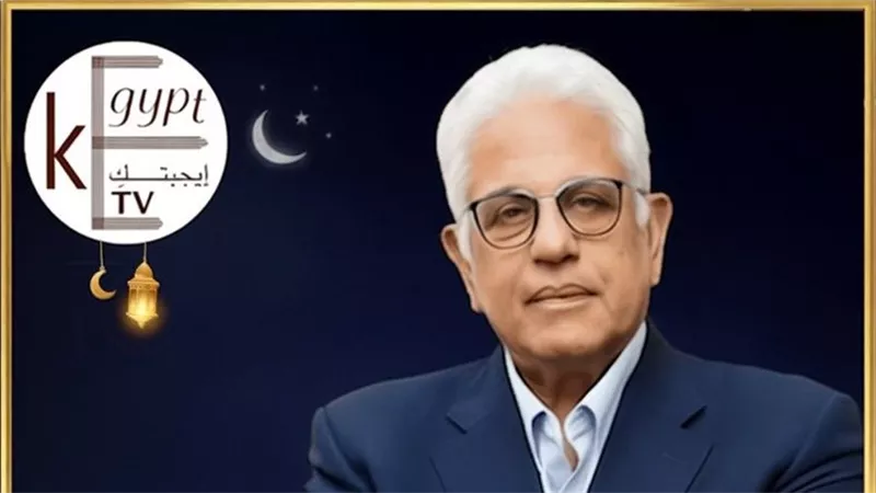 برنامج «حكايات د. بدراوي».. رحلة في الفلسفة والتاريخ الاجتماعي المصري