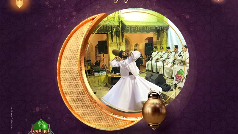 دار الأوبرا تقدم «سهرات رمضانية» لفرقة نور النبي