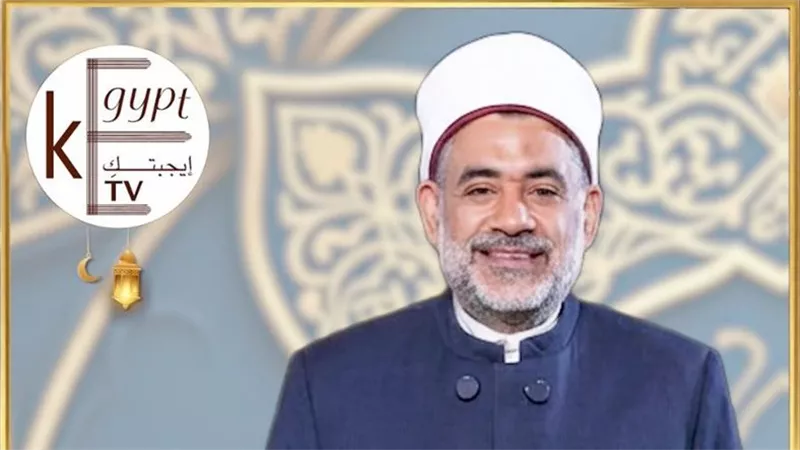 برنامج «أمين على الفتوى».. نافذة يومية للإفتاء والتوعية الدينية