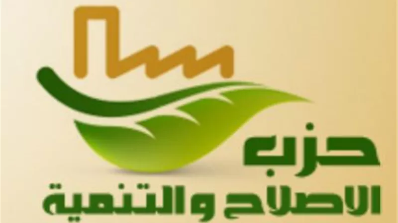 تفاصيل تحرك حزب الإصلاح والتنمية لصياغة رؤية متكاملة لتطوير منظومة النقل