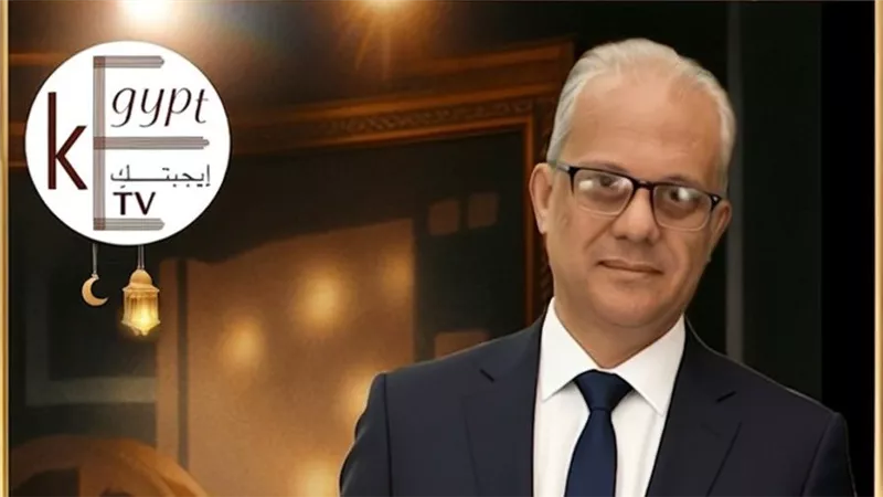 برنامج «دراما إيجبتك» في رمضان 2026.. قراءة نقدية في المشهد الدرامي