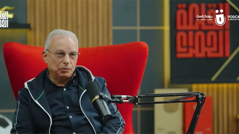 زيزو: الخطيب كان محتار بين الأهلي والإسماعيلي وقولتله 