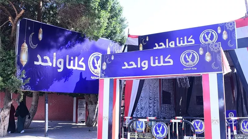 تحت شعار 