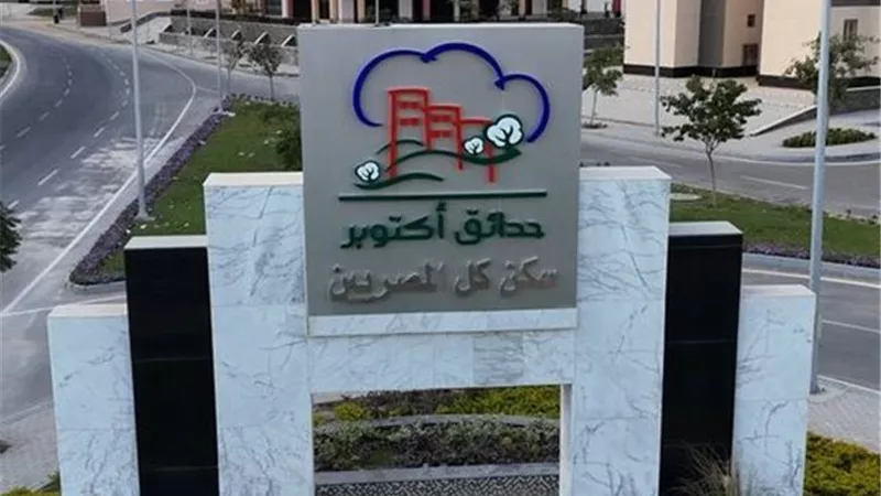 لأول مرة.. «حدائق أكتوبر» تطلق أكشاك حراسة للمسطحات الخضراء 
