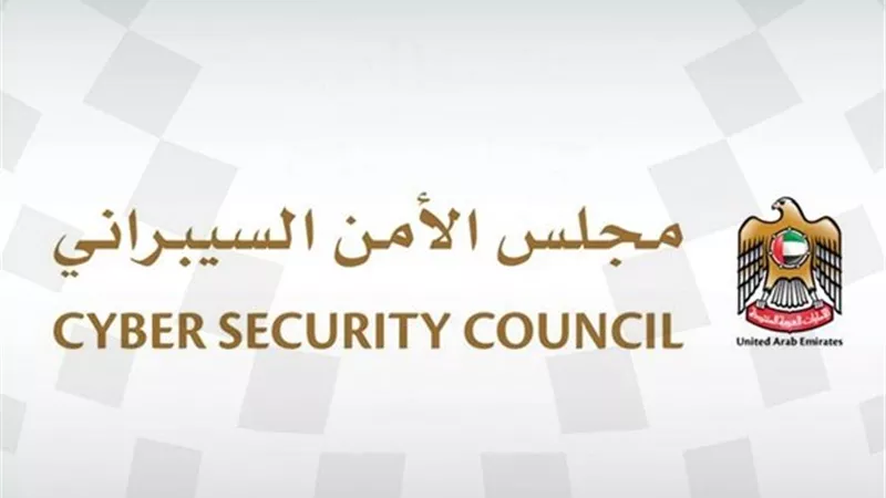 الإمارات تعلن إحباط هجمات سيبرانية إرهابية وتؤكد جاهزية منظومتها 