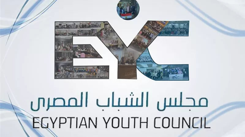 مجلس الشباب المصري يدين تصريحات السفير الأمريكي لدى إسرائيل 