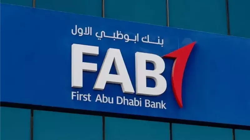 بنك أبوظبي الأول مصر يحقق 7.9 مليار جنيه صافي أرباح خلال 6 أشهر