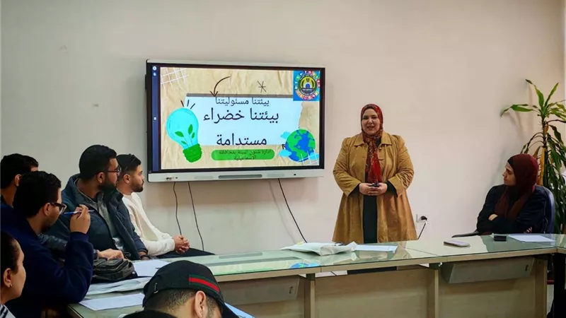إدارة البيئة بمحافظة الإسماعيلية تشارك في الأسبوع البيئي لجامعة القناة