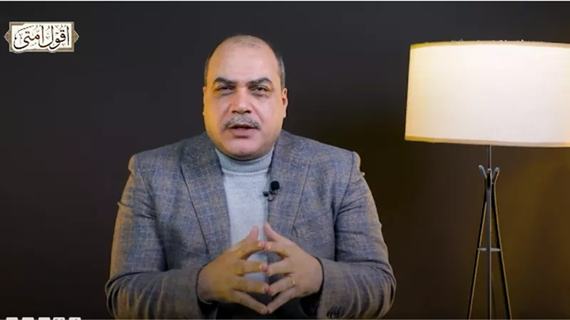 الباز: أمة محمد تشمل البشرية كلها والقرآن يؤكد عالمية الرسالة|فيديو