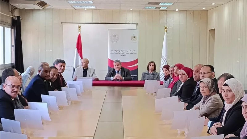 هيئة إتقان تعزز قدرات وحدات CEQAT لرفع جودة التعليم الفني وضمان الاعتماد