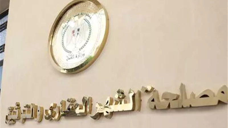 نقل مقر توثيق 
