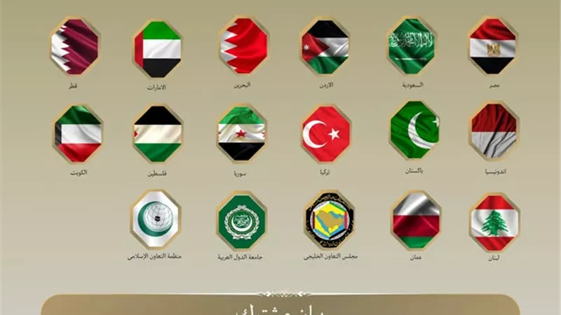 بيان مشترك لوزارات الخارجية العرب لإدانة تصريحات سفير أمريكا لدى إسرائيل