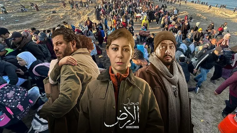 «صحاب الأرض».. شهادة درامية توثق صمود الشعب الفلسطيني في غزة