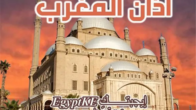 «الفطار الساعة كام؟».. موعد أذان المغرب اليوم الأحد 4 رمضان 