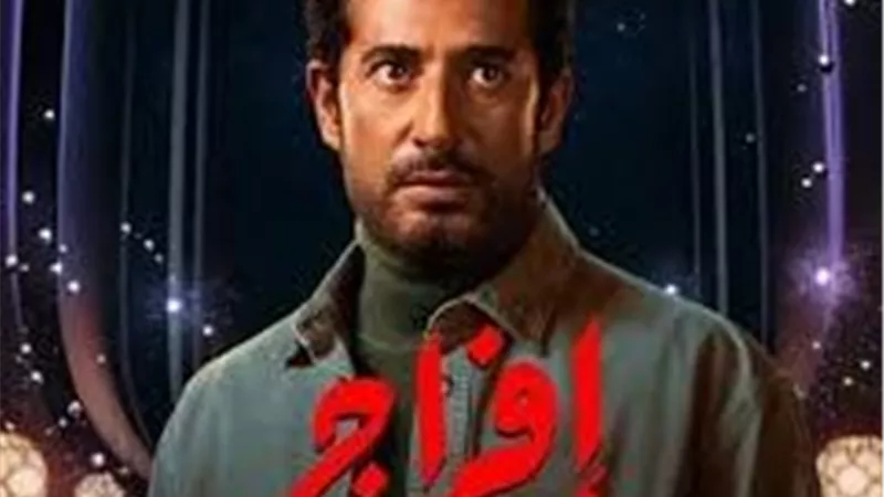 بسبب ماس كهربائي.. اندلاع حريق في ديكور لوكيشن مسلسل عمرو سعد