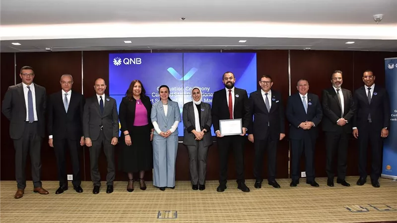 «QNB مصر» يختتم برنامج تدريب متخصص لتأهيل موظفيه لدعم المشروعات الصغيرة 
