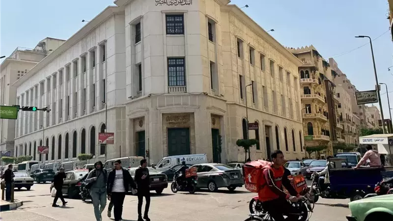 بعد غدٍ.. البنك المركزي يطرح أذون خزانة بقيمة إجمالية 95 مليار جنيه