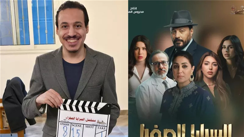 بعد غياب عامين.. مينا بولس يتألق في رمضان 2026 بمسلسل «السرايا الصفرا»