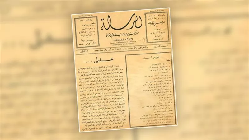 في ذكرى توقفها عن الصدور.. لماذا تعطلت مجلة الرسالة بعد 20 عاما؟