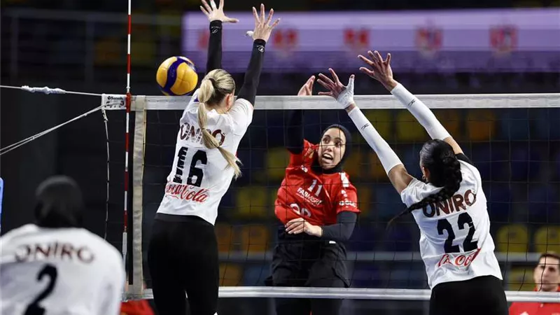 8 مواجهات قوية في دور الـ 16 بكأس مصر للكرة الطائرة سيدات اليوم