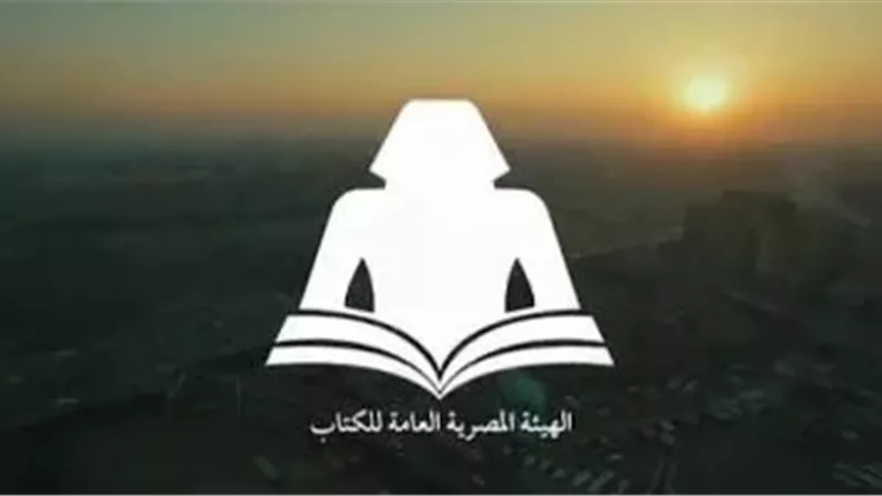 هيئة الكتاب تطلق معارض وأنشطة ثقافية متنوعة طوال شهر رمضان