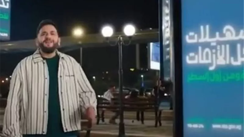 «شراكة وثقة».. ثورة في فلسفة الضرائب تنهي زمن «البيروقراطية»| تقرير