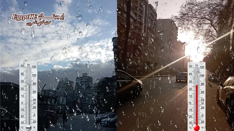 خريطة الأمطار وحالة الطقس غدا الثلاثاء 6 رمضان|صيام بالحر وسحور في البرد