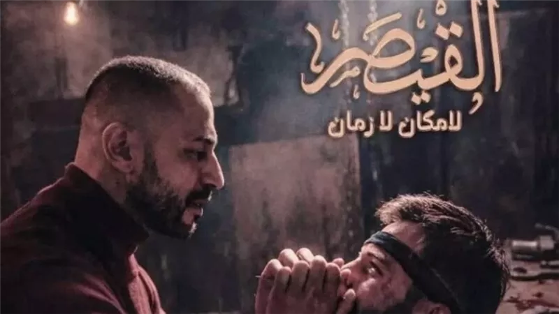 انتقادات واسعة تجبر صناع مسلسل 
