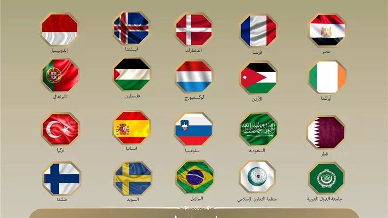 وزراء الخارجية في بيان مشترك يرفضون القرارات الإسرائيلية الأخيرة 