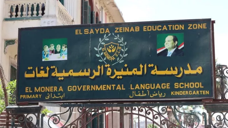 «هتتعمل برج ولا فندق؟».. «التعليم» توضح حقيقة إخلاء مدرسة المنيرة