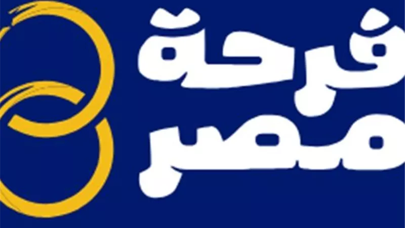 رابط وخطوات التسجيل في مبادرة فرحة مصر.. لدعم المقبلين على الزواج 