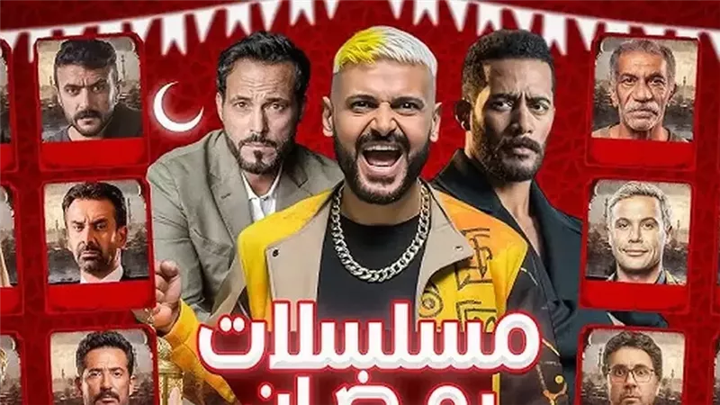  مثقفون يستنكرون استمرار الابتذال في دراما رمضان رغم توجيهات الرقابة