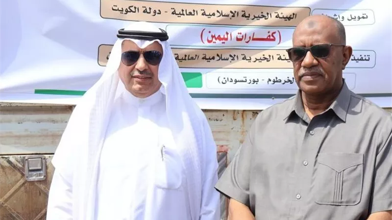 الكويت تدشن مشروع توزيع السلال الغذائية الرمضانية في السودان