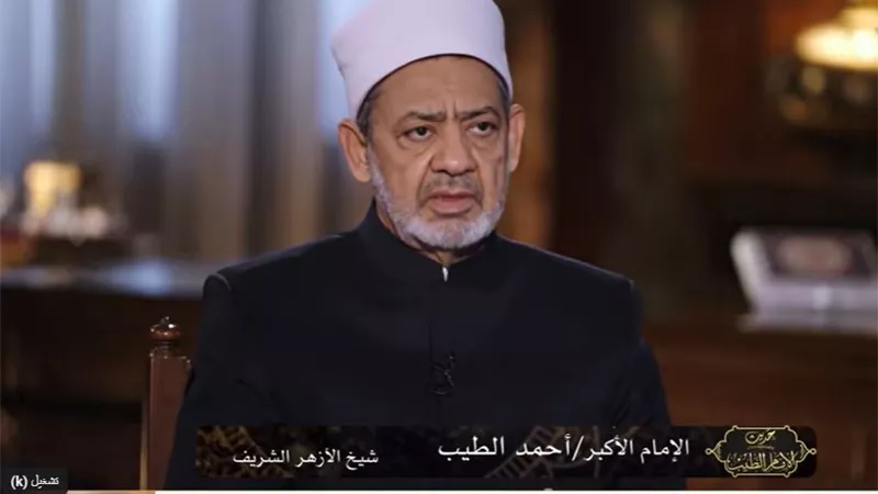 شيخ الأزهر: الأنبياء والرسل فئة خاصة من العباد تحرروا من سلطة الماديات