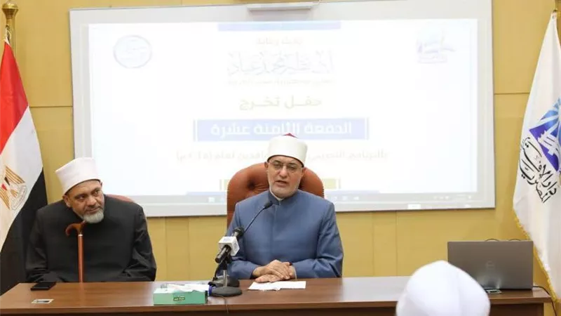 مركز التدريب بـ«الإفتاء» يعلن تخريج دفعة جديدة من البرنامج الدائم للوافدين