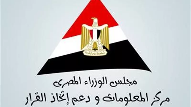 نمو قياسي في استثمارات شركات التأمين المصرية خلال 2023/2024