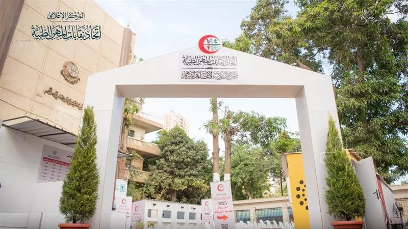 فترة استثنائية جديدة للاشتراك في مشروع علاج «المهن الطبية».. أول أبريل
