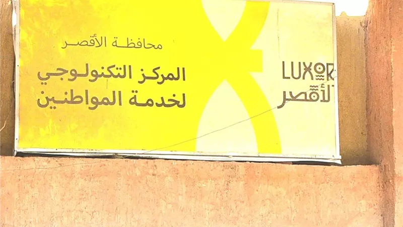 دعوة للمواطنين للاستفادة من قانون تقنين وضع اليد على أراضي الدولة رقم 168 