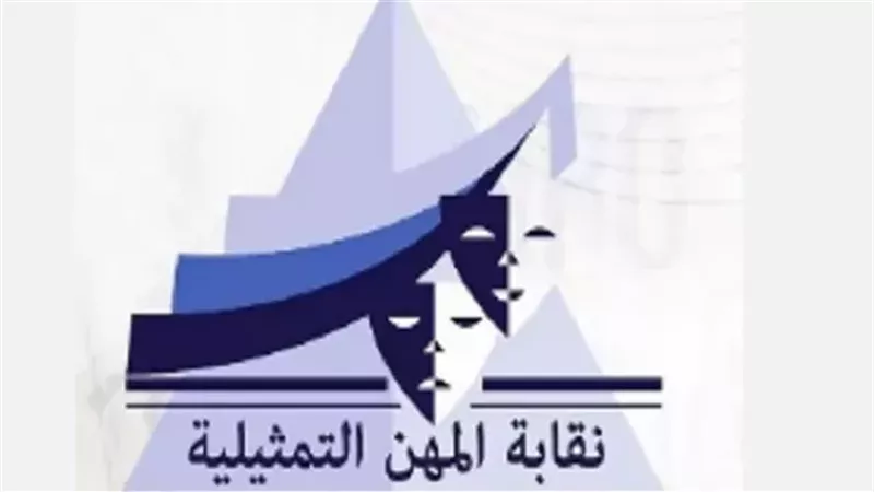 نقابة المهن التمثيلية تشيد بموقف ياسر جلال مع أزمة أحمد ماهر