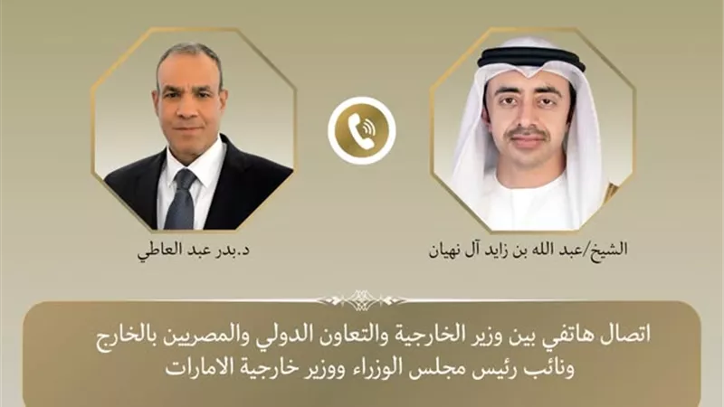 وزير الخارجية يبحث مستجدات التطورات الإقليمية مع نظيره الإماراتي